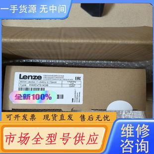 2B伦茨变 E82EV751 请询价 E82EV751K2B
