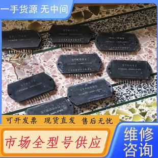 032 025 进口包真品STK022 请询价