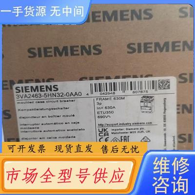 请询价-塑壳断路器3VA2463-5HN32-