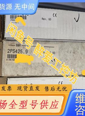 请询价-贝加莱模块2PS740.9 2PS425.9 2DI