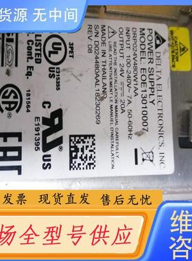 请询价-导轨式开关电源 台达电源 EOE130100