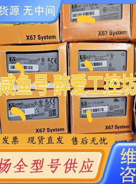 请询价-贝加莱模块X67AI1323 X67AI1233 X