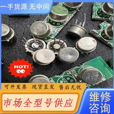 需询价-AD549JH KH LH   ！面有点凹  实物拍