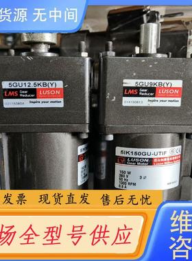 需询价-150W 三相电机5IK150GU-UTIF 三相3