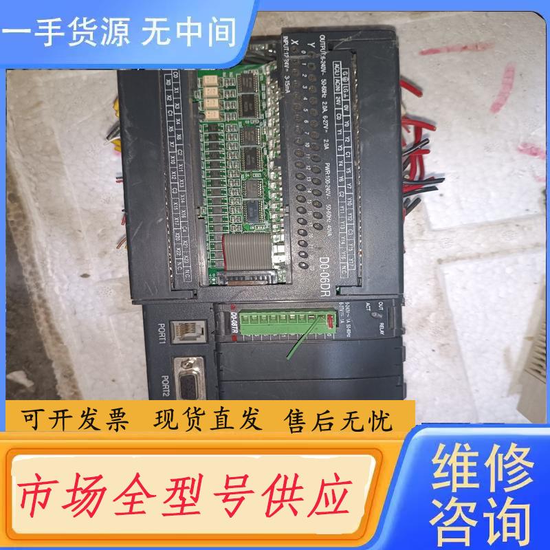 请询价-光洋模块，d0-06dr，d0-08tr，实物拍