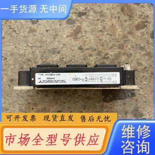 质量包好 24H 请询价 模块CM150DU