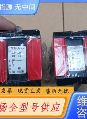 请询价-德国DEBNAR电流互感器，型号ASK 31.5