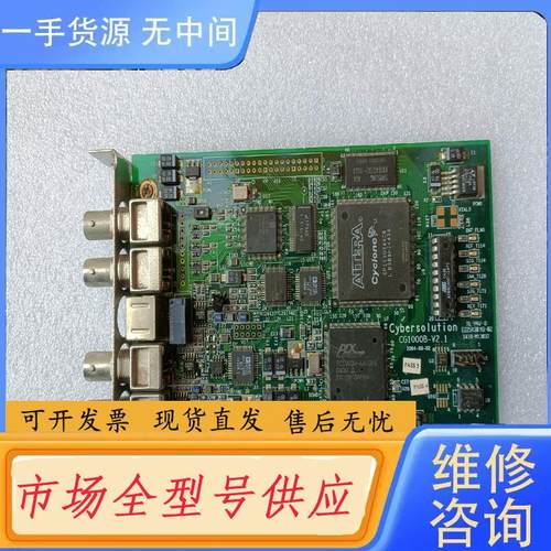 请询价-cybersolution天视 CG1000B-2.