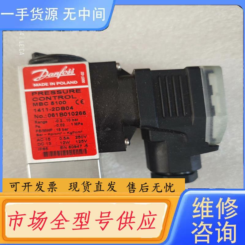 请询价-061B010266丹佛斯压力开关，
