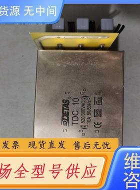 请询价-意大利进口滤波器DETAS TDC10,剪线