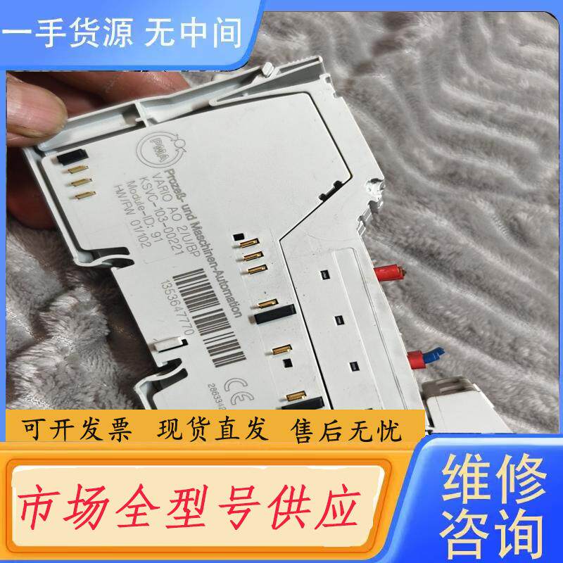 请询价-模块KSVC-103-00221 两片  单片200