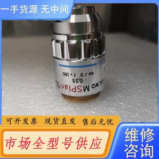 50X MSPlan 请询价 OLYMPUS奥林巴斯ULWD