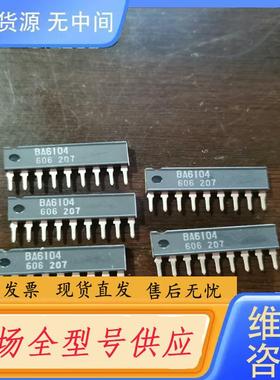 请询价-BA6104 BA6124 BA6154进口集成