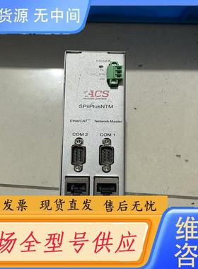 需询价-ACS控制器SPII-NTM-04000032NNN
