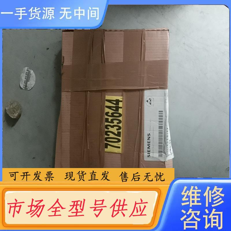 请询价- 6ES5525-3UA21 仅开封