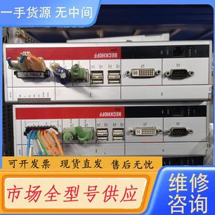 1012 C6920 0010 BECKHOFF倍福 请询价