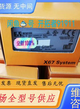 请询价-X67AI1333贝加莱模块，，价格私聊，顺