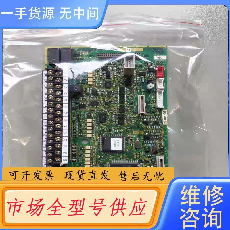 请询价-富士FRENIC5000G11/P11系列变频器主板