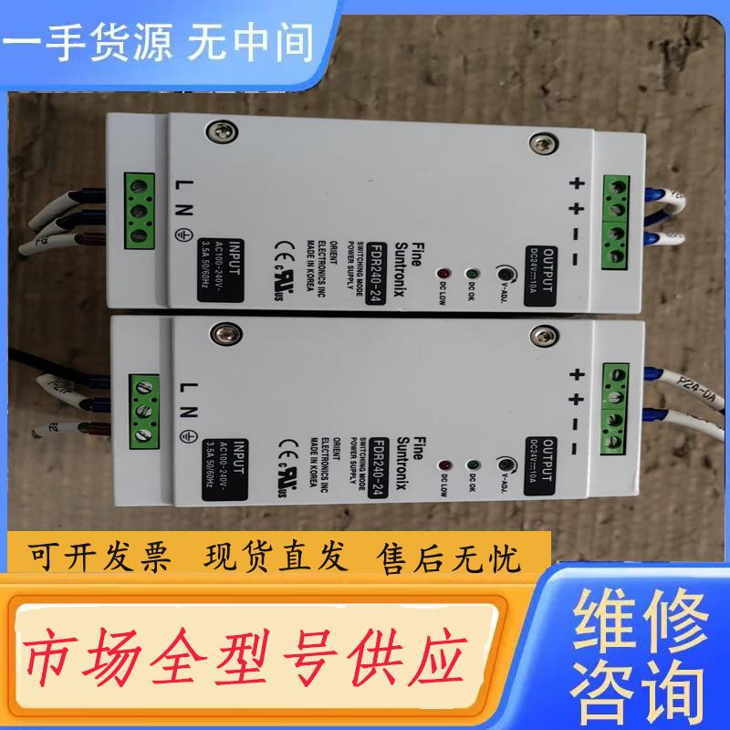 请询价-韩国电源2个，FDR240-24,实物拍摄具体看