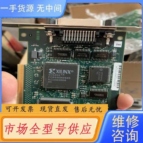 请询价-包好包测试HP 82350A HP-IB E2078