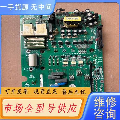 请询价-#电路板英威腾变频器驱动板1240-DR1，15kw