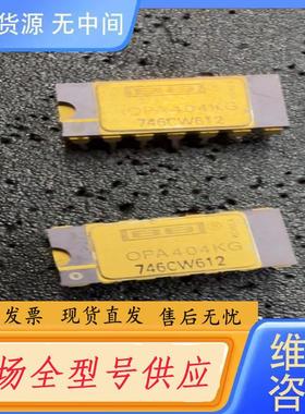 需询价-OPA404SG  OPA404KG  实物如图 四