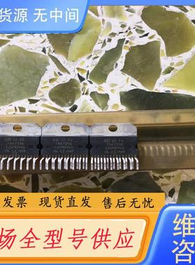 请询价-TDA7378进口存一管条25个