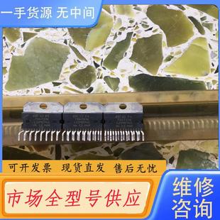 请询价 TDA7378进口存一管条25个