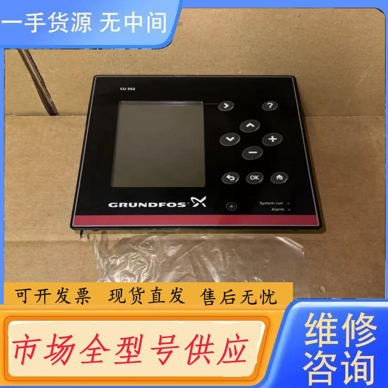 请询价-格兰富CU 352多泵控制器，100-240 vac