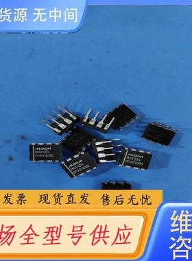 请询价-MAX404CPA，进口，42个，单价5