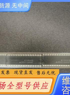 请询价-M50194AP M50197P 数字混响电