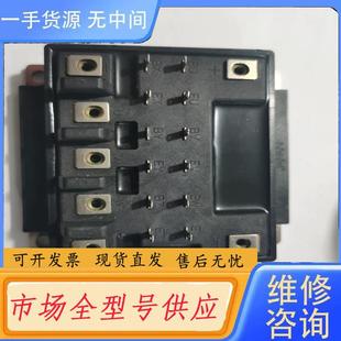 请询价 邮 东芝变频器模块MG50Q6ES40