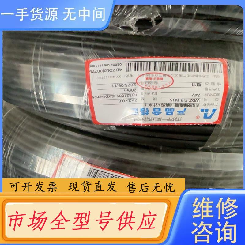 需询价-江苏帝一EIB2*2*0.8