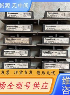请询价-模块DF40BA80 DF60BA80