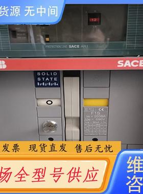 请询价-ABB库存F1S2000 框架断路器 没有盖子有