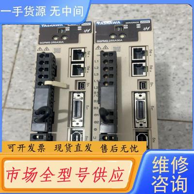 请询价-SGPMS-2R5A30A+安川驱动器+包好+请