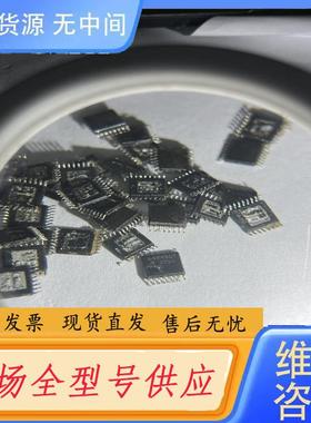 请询价-A4946GT A4946GLPTR-T