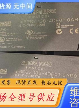 请询价-6ES7138-4DF01-0AB0正品裸机
