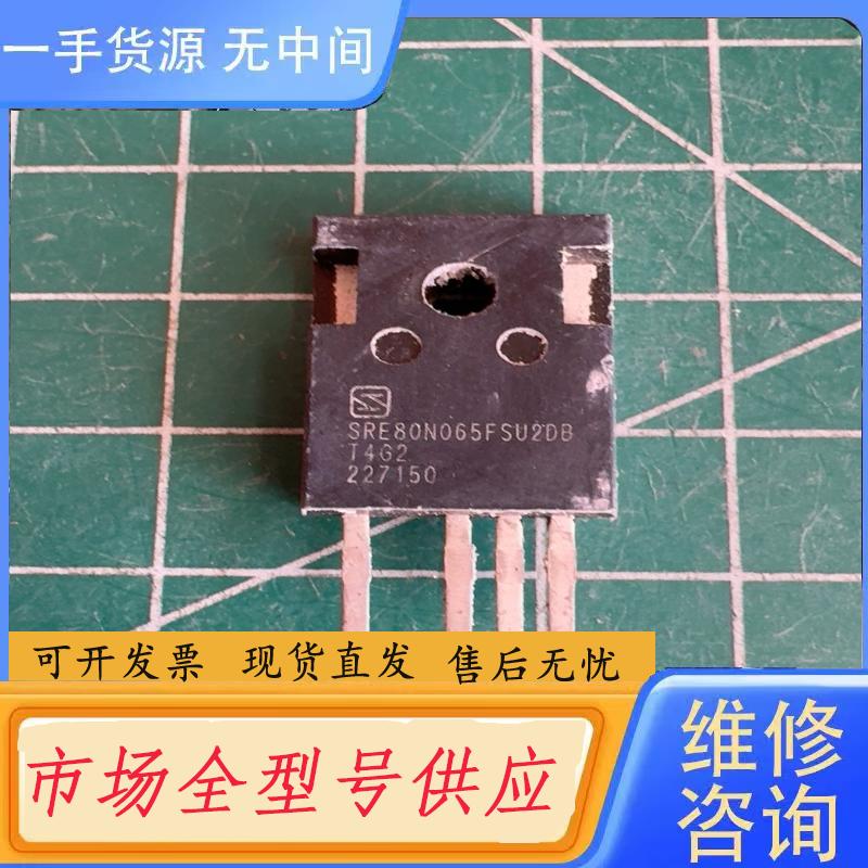 请询价-SRE80N065FSU2DB 。原字体检测