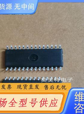 请询价- D665 立体声放音芯片 兼LAG665