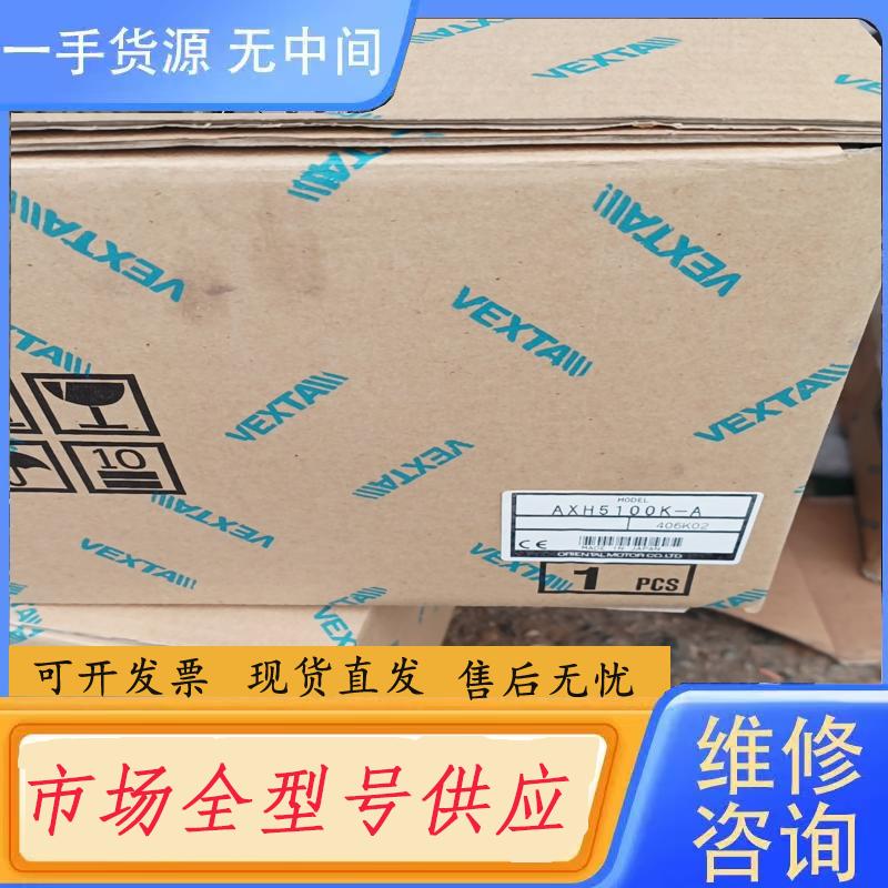 请询价-正品AXH5100K-A.电机AXHM5100K