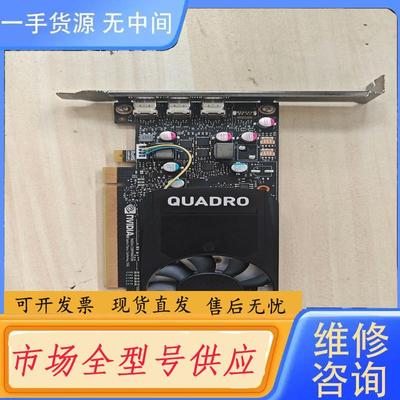 请询价-丽台p400显卡，成色新，功能正常，无暗病。