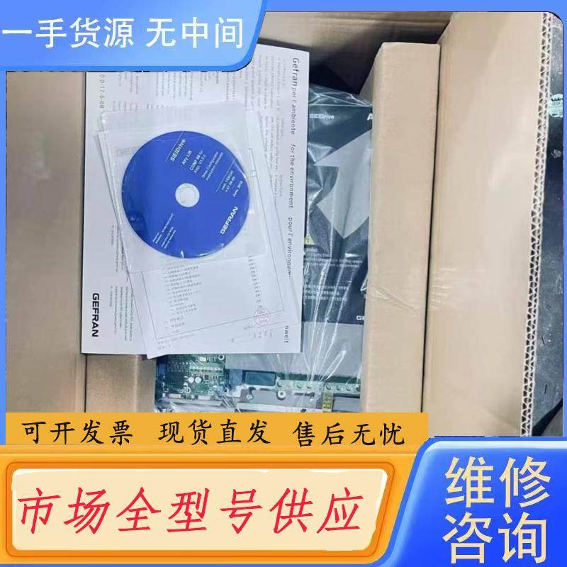 请询价-西威变频器AVGL+AVS1075/1110/115