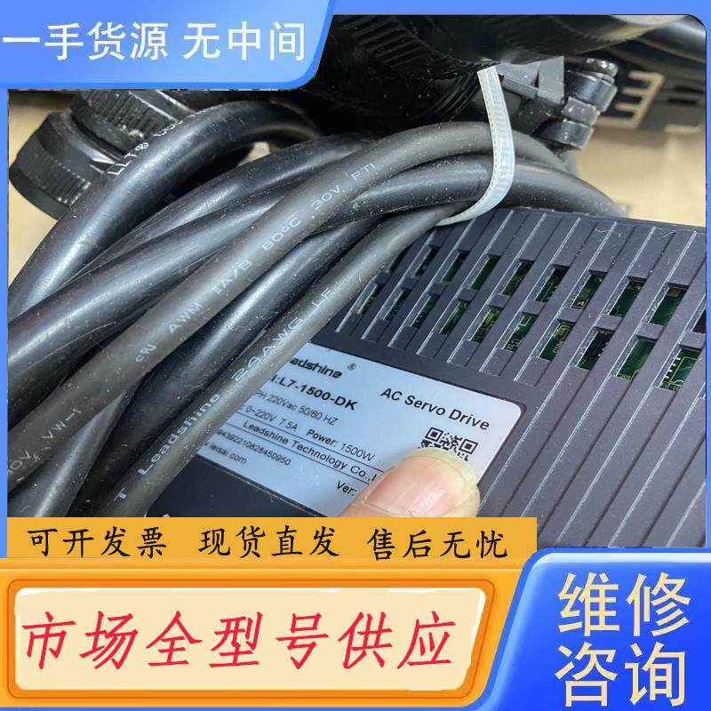 请询价-雷塞伺服L7-1500-DK ACM13015H2F