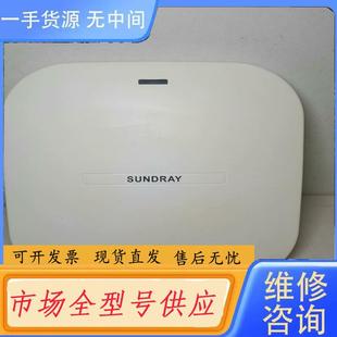 双频四流吸顶式 请询价 5600 NAP SUNDRAY信锐