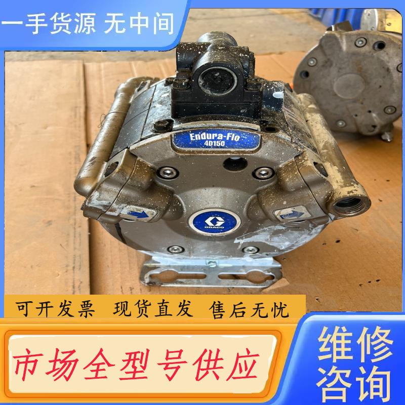 请询价-固瑞克隔膜泵4D150