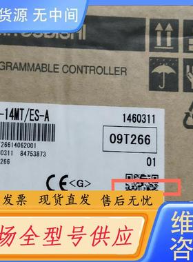 请询价-FX3G-14MT/ES-A正品三菱PLC一
