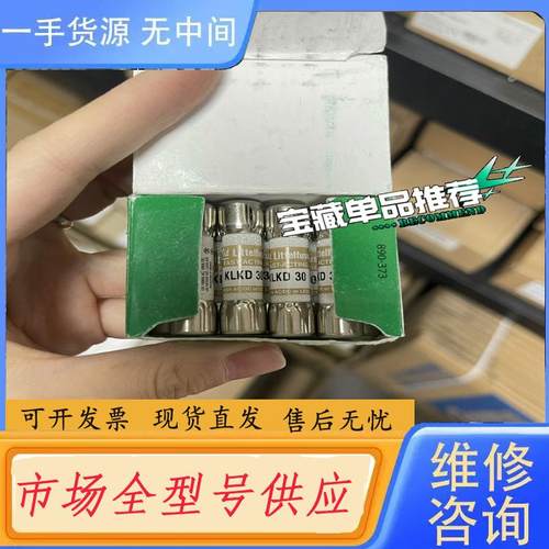 请询价-力特 KLKD1A KLKD2A KLKD3A KL