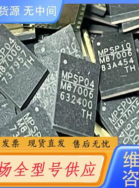 请询价-MP87006GMWTH-Z M87006