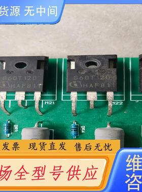 需询价-G60T120，原字体检测好的。